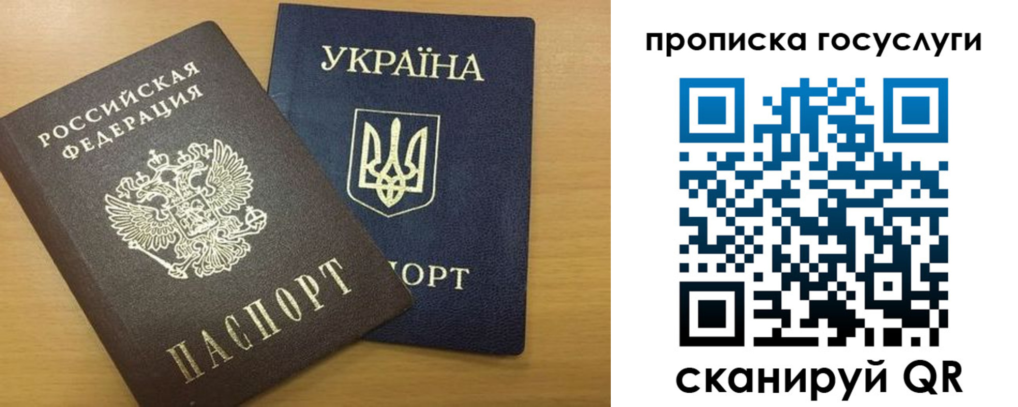 временная регистрация в квартире в Вилюйске