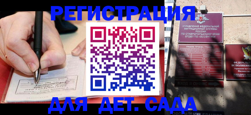 форма 3 в Вилюйске